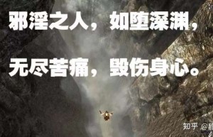 戒色后我从“百病缠身”到“精气神十足”的真实体会！